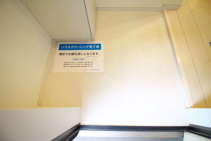 物件内観写真15　(玄関)