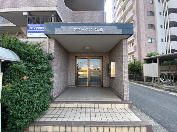 物件外観写真4　(エントランス部分)