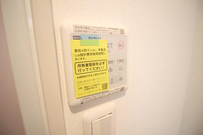 物件内観写真14　(内観写真)