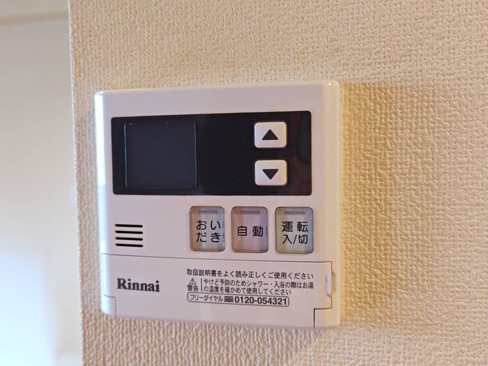 物件内観写真20　(内観写真)