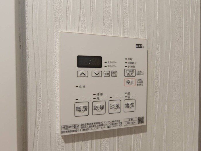 物件内観写真20　(内観写真)