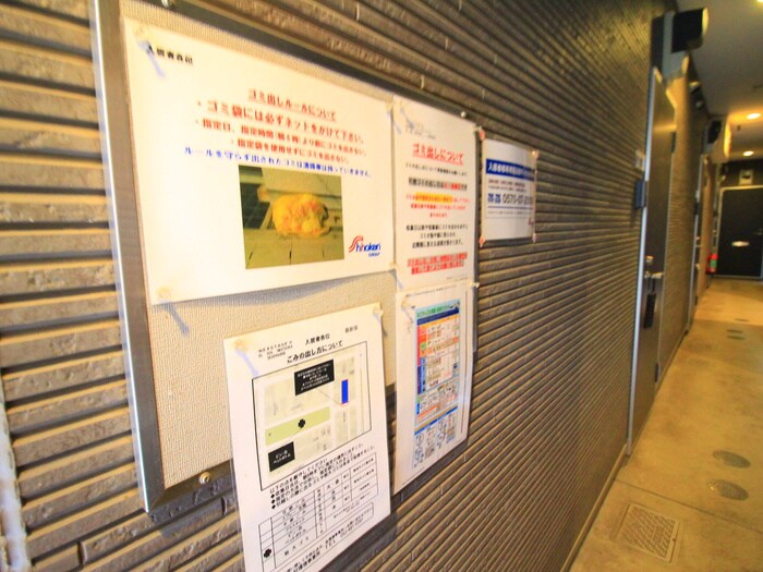 物件外観写真6　(建物設備)