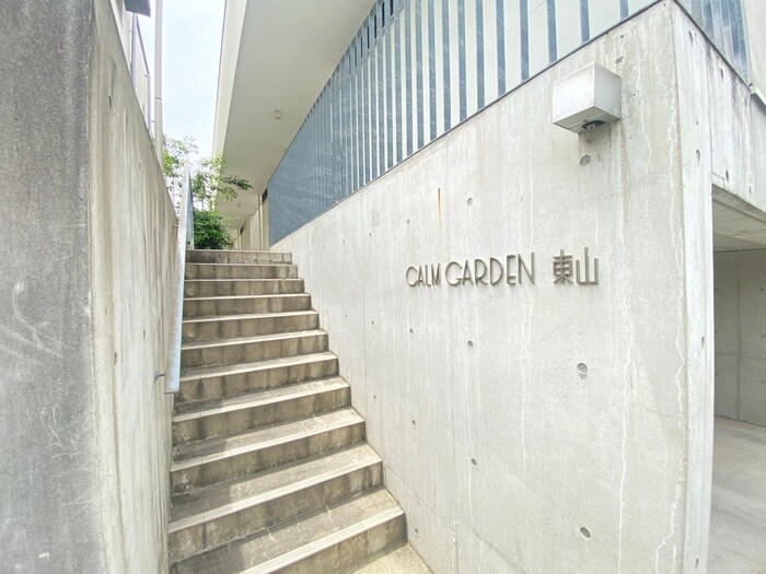 物件外観写真3　(その他)