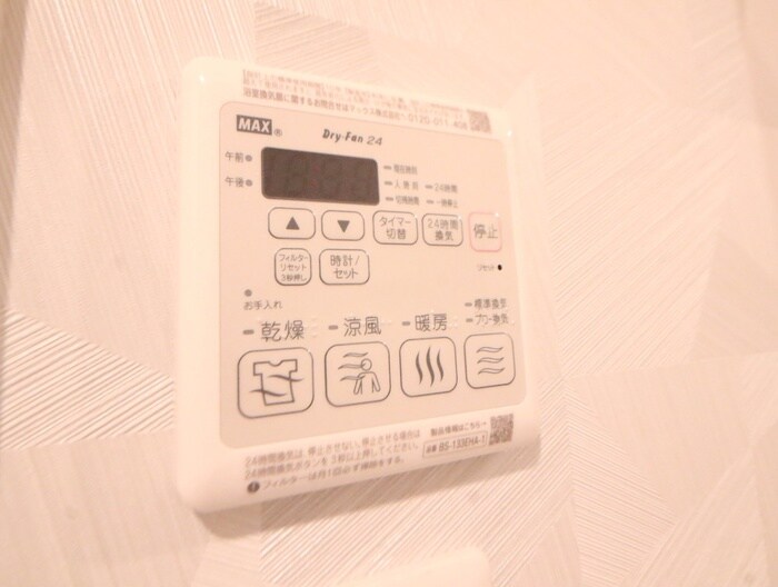 物件内観写真22　(内観写真)