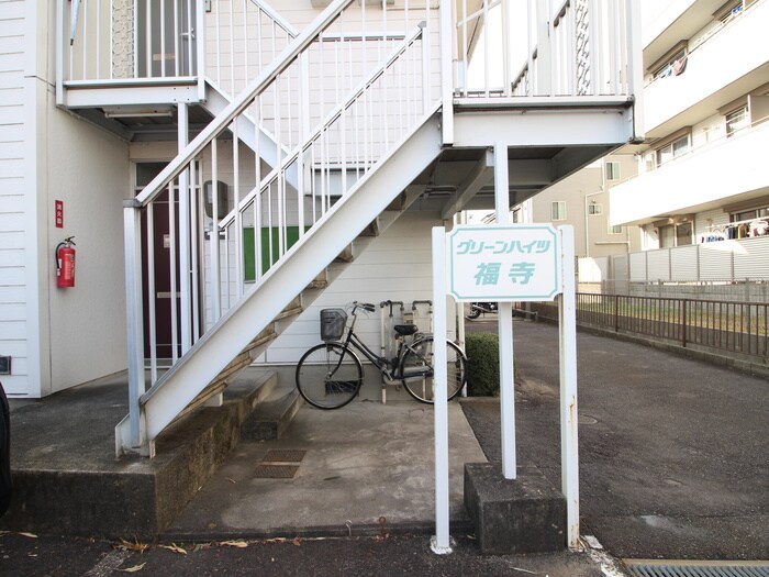 物件外観写真4　(エントランス部分)