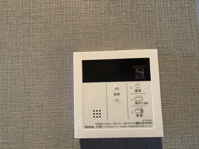 物件内観写真18　(内観写真)