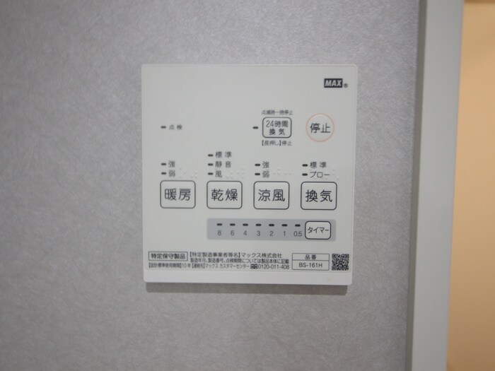 物件内観写真14　(内観写真)