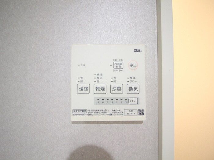 物件内観写真17　(内観写真)