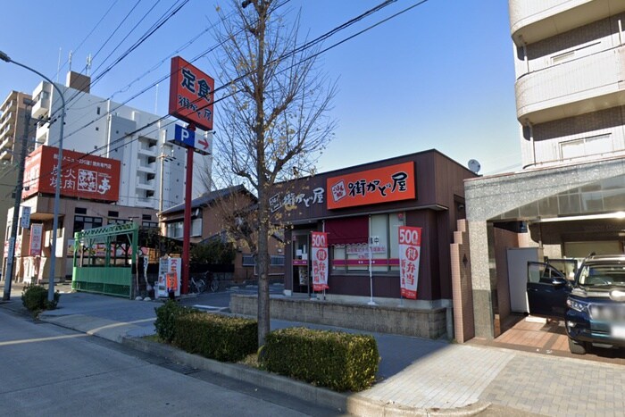 街かど屋　平安通店
