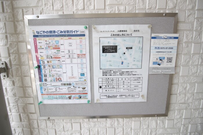 物件外観写真5　(その他)