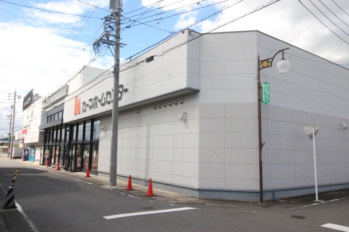 カーマホームセンター