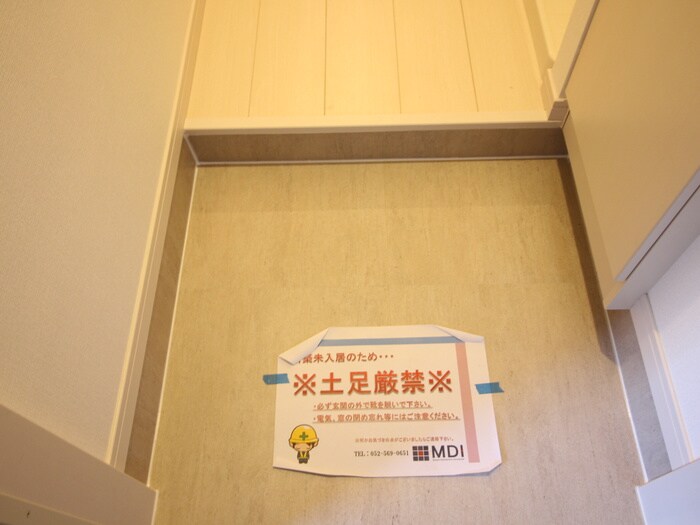 物件内観写真7　(玄関)