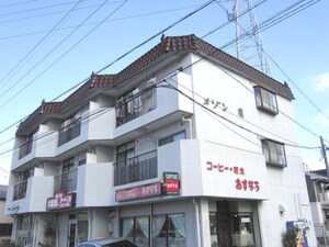 メゾン廣外観写真