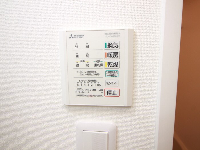 物件内観写真22　(内観写真)