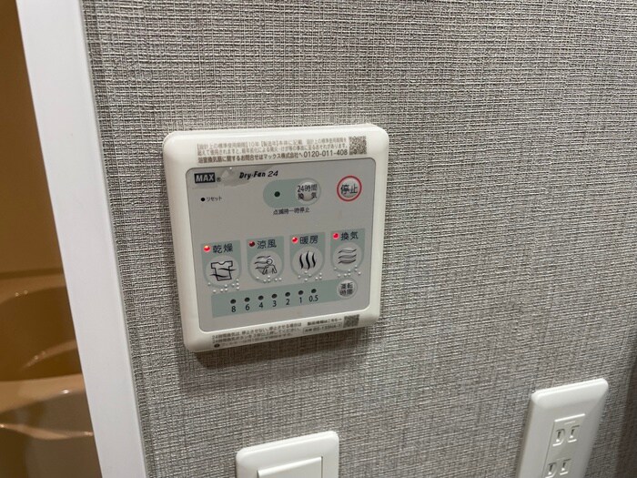 物件内観写真18　(内観写真)