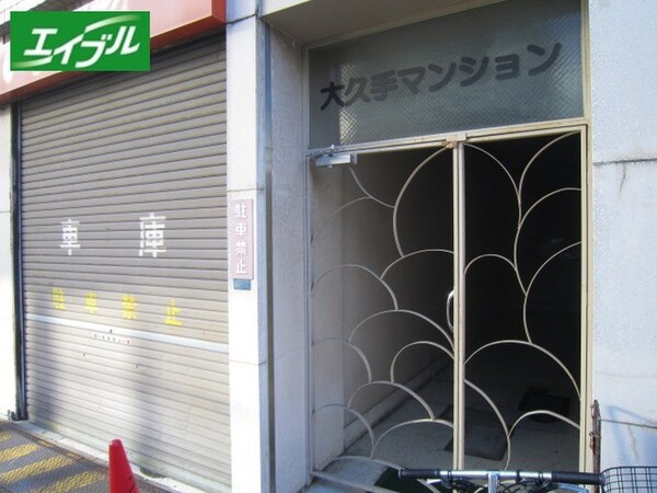 エントランス部分
