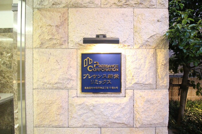 物件外観写真6　(外観写真)