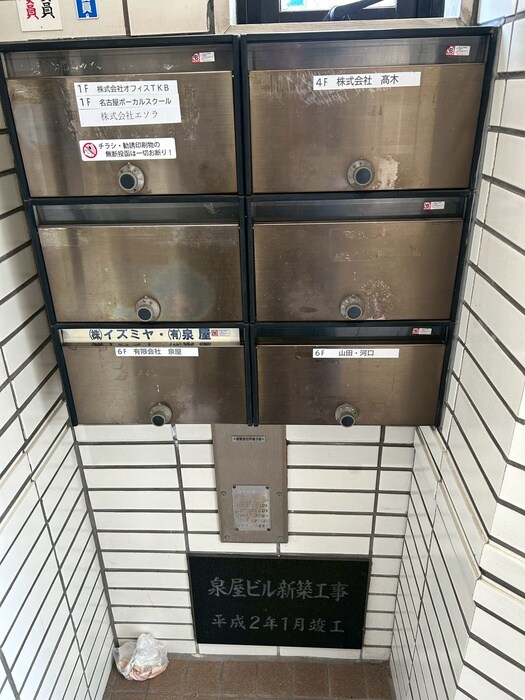 物件外観写真4　(建物設備)