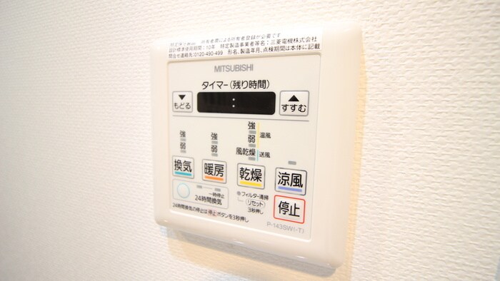 物件内観写真20　(内観写真)