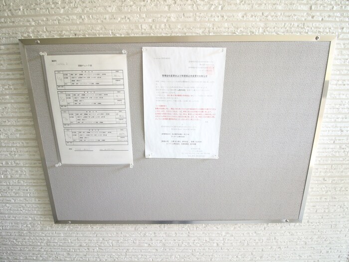 物件外観写真6　(その他)