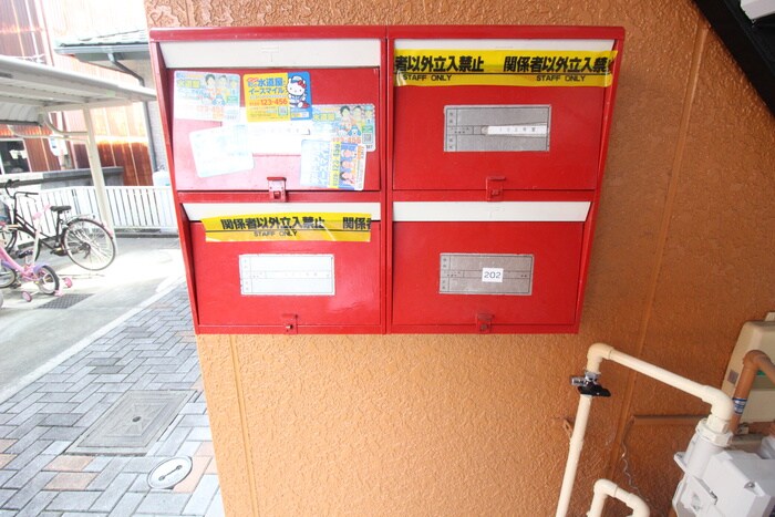 物件外観写真6　(建物設備)