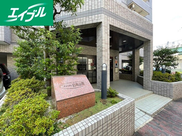 物件外観写真4　(エントランス部分)