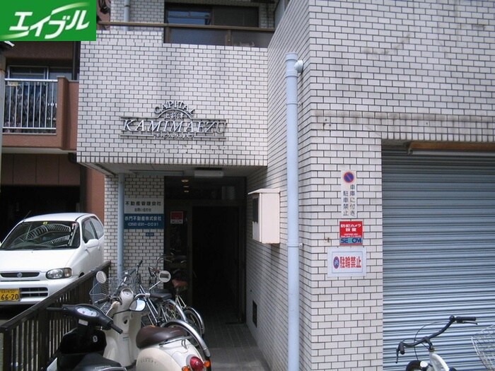 物件外観写真2　(周辺環境)