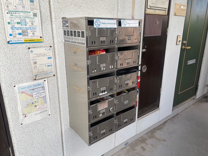 物件外観写真6　(建物設備)