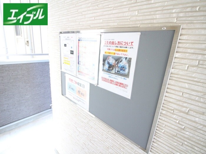 物件外観写真6　(建物設備)