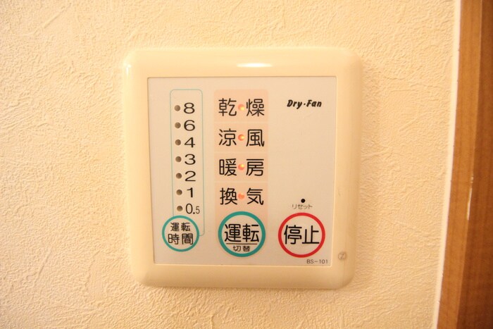 物件内観写真12　(内観写真)