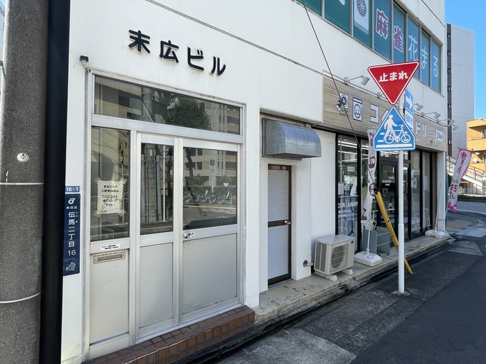外観写真