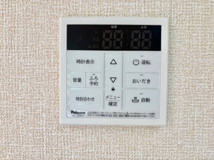 物件内観写真21　(内観写真)