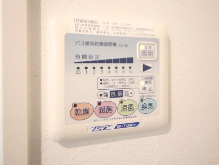 物件内観写真21　(内観写真)