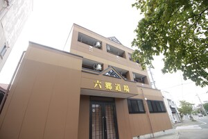 フレールSR外観写真