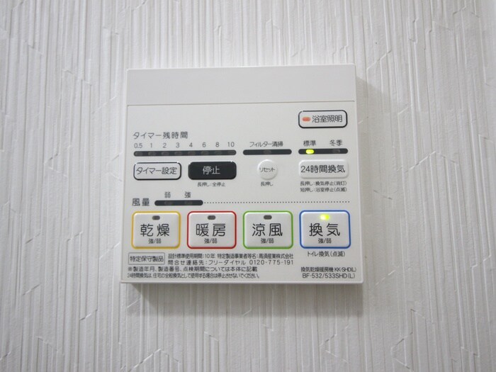 物件内観写真12　(内観写真)