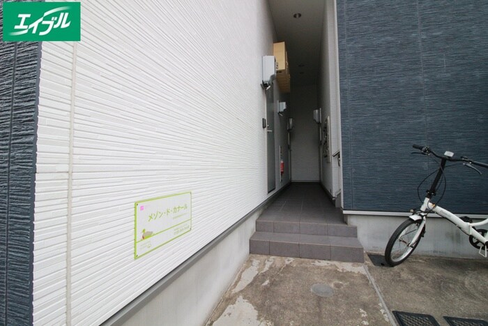 物件外観写真4　(エントランス部分)