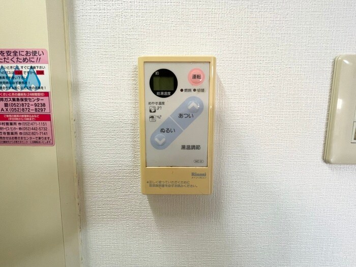 物件内観写真19　(内観写真)