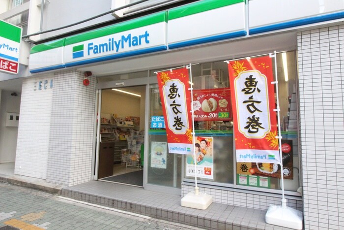 ファミリーマート　南武平町店