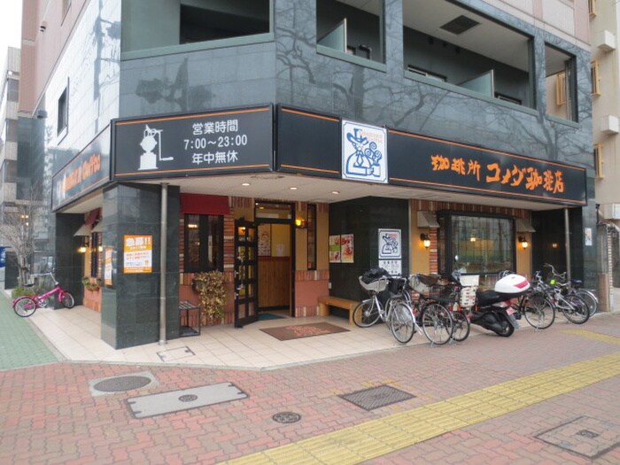 コメダ珈琲店栄５丁目店