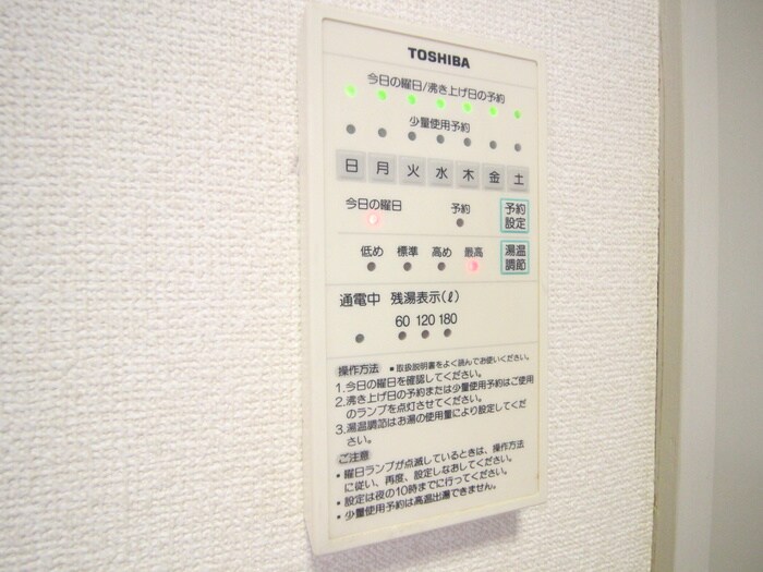 物件内観写真17　(内観写真)