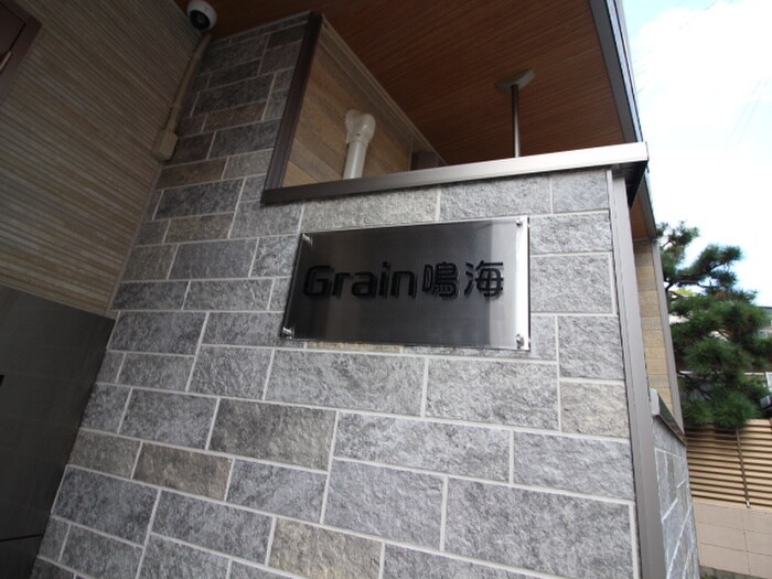 物件外観写真6　(周辺環境)