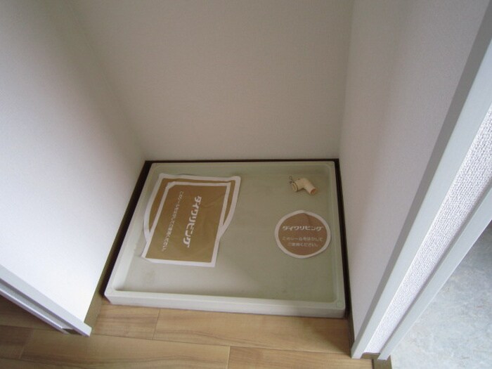 物件内観写真15　(洗濯機置場)