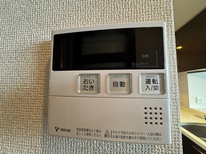 物件内観写真20　(内観写真)