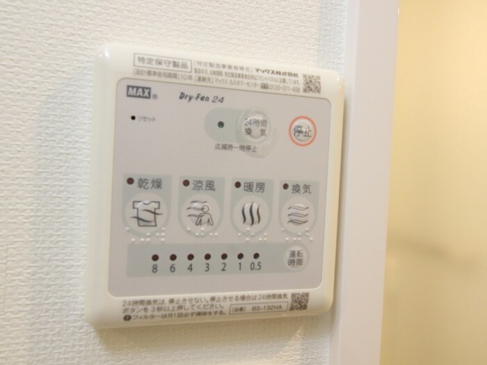 物件内観写真22　(内観写真)