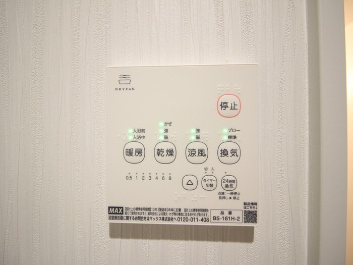 物件内観写真20　(内観写真)