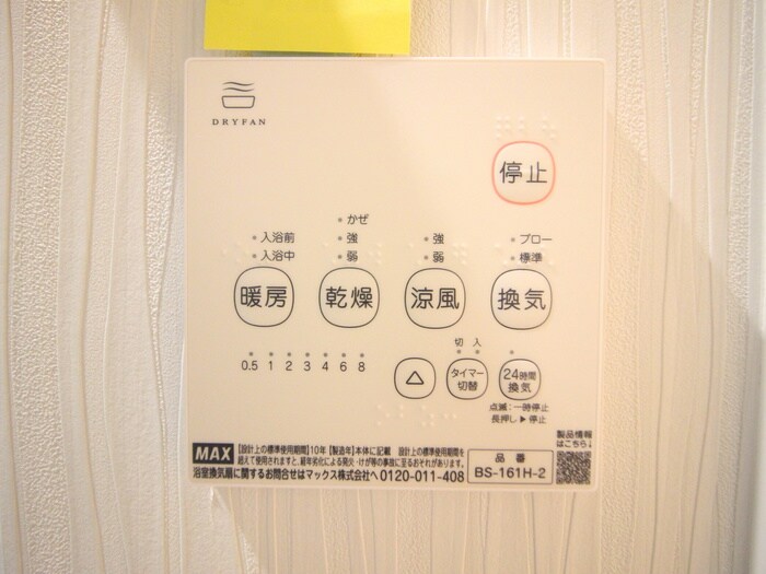 物件内観写真21　(内観写真)