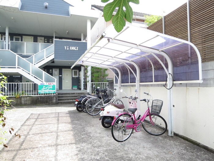 物件外観写真3　(駐輪場)