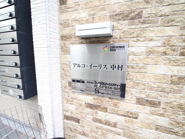 物件外観写真4　(エントランス部分)