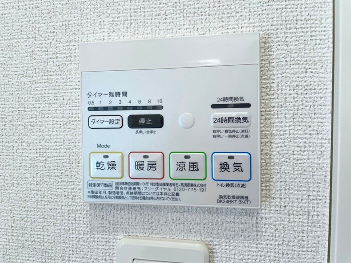 物件内観写真14　(内観写真)