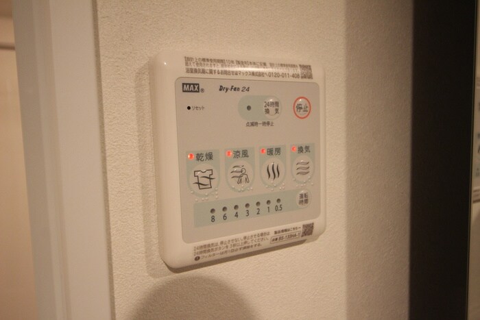 物件内観写真19　(内観写真)